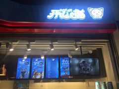 门面-开心猫无锡三阳广场店