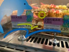 -PAOPAO Bakery&Café(港汇店)