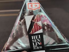 -红叶蛋糕(温泉店)