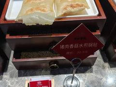 -同和·小葱伴豆腐(凤凰北路店)