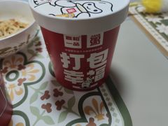 -嘉和一品粥(政府街店)