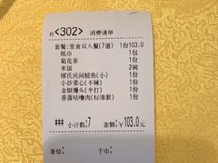 -缪氏川菜(深圳北站缤果空间店)