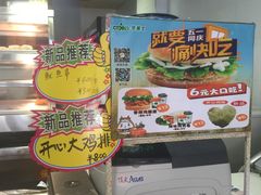 -华莱士·全鸡汉堡(湛江新华店)