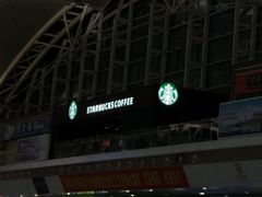 门面-星巴克(广州南站A18检票口楼上)