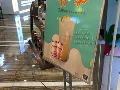 -CoCo都可(卓展店)