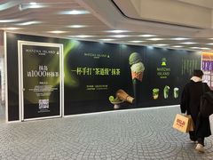 -美罗城