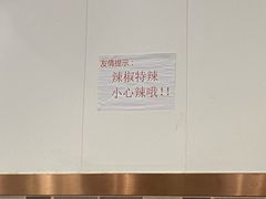 -鑫明明拉面(宁化路店)