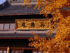 -上海青龙寺