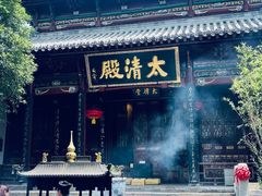 -长春观