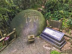 -长沙黑麋峰国家森林公园