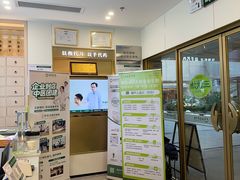 -通透堂中医·精准推拿(万科云城分院)