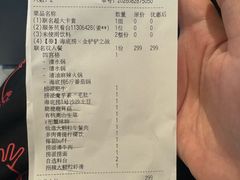 -海底捞火锅(外滩店)