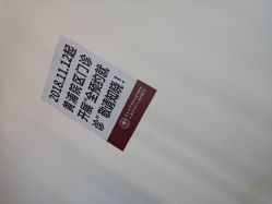 -复旦大学附属妇产科医院(黄浦院区)