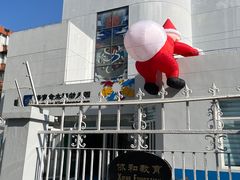 -海富金太阳幼儿园(金杨十街坊东)