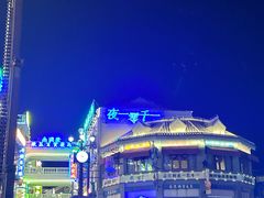 -横店广州街·香港街