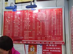 -易记皮肚面(明瓦廊店)