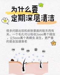 点击看大图 -芳朵美容养生SPA