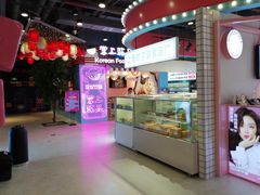 -CITY MART城市集市(中庚漫游城店)
