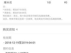 -奉化一页时尚KTV(奉化店)