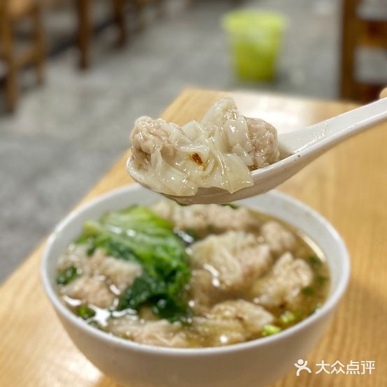 正宗红忠馄饨