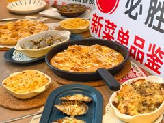 -必胜客(航洋国际店)