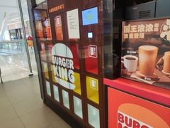 -汉堡王(华润五彩城店)