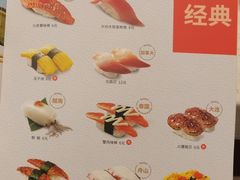 -争鲜回转寿司(东方银座店)