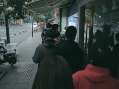 -芳婆糕团店(王府大街店)