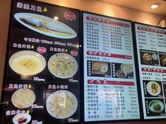 -老半斋(福州路店)