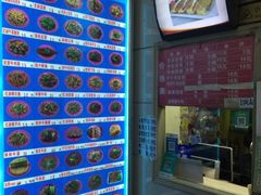 -牛马行牛肉饸饹铺(青岛街店)