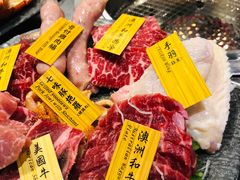 -響日本燒肉