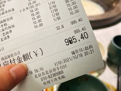-鲜潭蒸汽石锅鱼(五道口购物中心店)