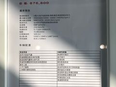 -成都华星名仕奥迪4S店(龙潭寺店)