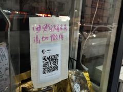 -冰冰酱老味刨冰绵绵冰(爱国道店)