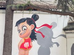 -西苑公园