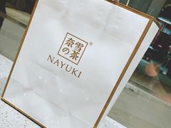 -奈雪的茶(凯德新都心店)