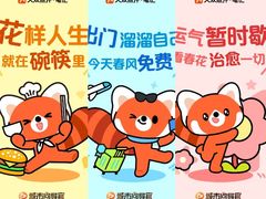 -北京王府井银泰in88