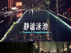 -丽思卡尔顿酒店泳池(金融街店)