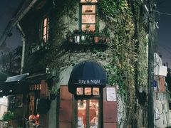 -不舍昼夜咖啡馆