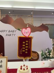 -星摇篮月子中心(市妇幼店)