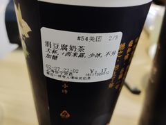 -厝内小眷村(长宁定西路店)