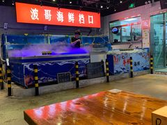 -马路牙子地桌烤肉(工体店)