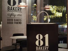 -81BAKERY(大学路店)