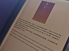 -金轩中餐厅 Jin Xuan(浦东丽思卡尔顿酒店)