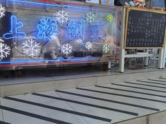 -陈记栗子(长宁路店)