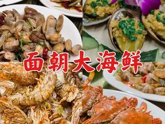 -东郊椰林