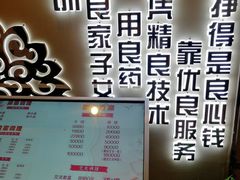 -华夏良子(京密路店)