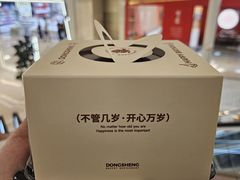 -東盛炭烤自助料理(玄武招商花园城店)