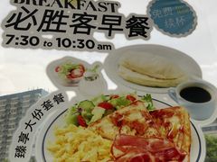 -必胜客(双榆树店)