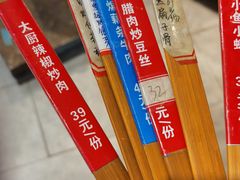 -钵家大院(大花岭店)